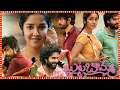 Butta Bomma  Latest Telugu Action Thriller Full Length HD Movie | Anikha Surendran | Arjun Das | TBO