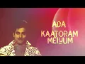 Annaatha Aaduraar Lyrics Video | Apoorva Sagotharargal | 24 Bit Song | Ilayaraja | SPB
