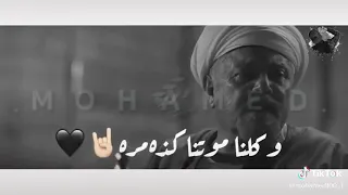 كلنا موتنا كذا مرة ابو هيبة جبل الحلال الرائع لا تنسوا الاشتراك وتفعيل الجرس واللايك  كلنا موتنا كذا مرة ابو هيبة جبل الحلال الرائع لا تنسوا الاشتراك وتفعيل الجرس واللايك