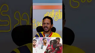 ايه سبب كره جمهور يونايتد لاموريم 🤔🔴
