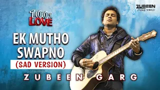 ek mutho swapno sad version zubeen garg 100 love 2012 unreleased bengali song