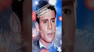عبد الحليم   هأوصفله غرامي ده كله   قولوله الحقيقة                          العندليب الأسمر  ترند دندنها