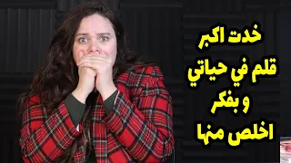لقيت صور للمراتي علي مواقع استغفر الله العظيم ولما دورت وراها اكتشفت ان اللي مشغلها  لقيت صور للمراتي علي مواقع استغفر الله العظيم ولما دورت وراها اكتشفت ان اللي مشغلها