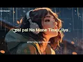 Download Lagu pal pal Na Mane Tinku Jiya slow review song lofi