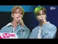 Download Lagu [KCON 2019 NY] SEVENTEEN - ROCKET(English Ver) + MOONWALKERㅣKCON 2019 NY × M COUNTDOWN