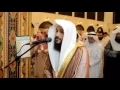 Download Lagu Abdul Rahman Al Ossi - Surah Al-Ma'un (107) With English Translation and Transliteration