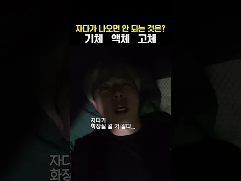 아 고체는 좀...??