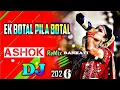 Lagu EK BOTAL PILA BO TOH (REMIX) EDM MIX - Ashok DJ  ll Bankati