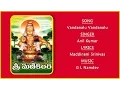 Download Lagu #Most Popular Ayyappa Songs #Vandanalu Vandanalu #Telangana Devotional Song #Ayyappa Bhakthi