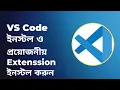 VS Code Extension - VS Code Installation in Windows 10