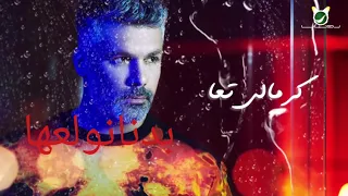 ندنا نولعها    حالات واتس اب دندنها