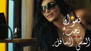 أفجر حالات واتس      مهرجان ريدى الجولة هتبتدى   بس إنت تبعت كرت الشحن  الدوجرى وحلقولو  دندنها