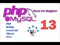 PHP MySQL Auth with session - start and destroy 13 advance