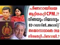 CPM 4 CPM