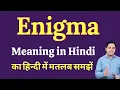 Meaning of enigma in Hindi Correct pronunciation of enigma How to say enigma
