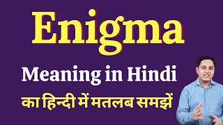 Meaning of enigma in Hindi Correct pronunciation of enigma How to say enigma