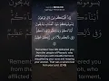 Download Lagu Surah Al-Baqarah 2:48-49 Beautiful Quran Recitation ❤ Mishary Rashid Alafasy #quran #islam #deen