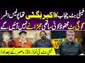 Download Lagu Teefi Butt Punajb ka Akbar Bugti ka Police Officer | Gogi Butt bhi Mehfooz Nahin | Crime Watch