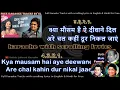 Download Lagu Chal kahin door nikal jaaein | FOR MALE | clean karaoke with scrolling lyrics