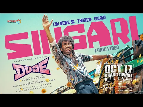Video Thumbnail: Singari Lyrical Song | Dude | Pradeep Ranganathan, Mamitha Baiju | @SaiAbhyankkar | Keerthiswaran