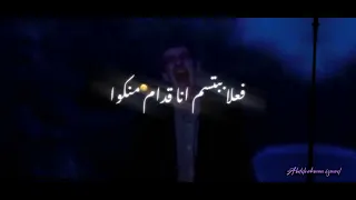 مش كل ما اضحك تفتكروني بكون مبسوط دندنها