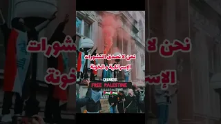 أغنية إيطالية كم من مرة قالوا لنا ان امر فلسطين انتهى Italia إيطاليا 