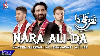nara ali da nadeem sarwar ali shanawar ali jee 2021 1442