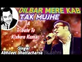 DILBAR MERE KAB  { SATE PE SATA } SINGAR. ABHIJEET BHATTACHARYA