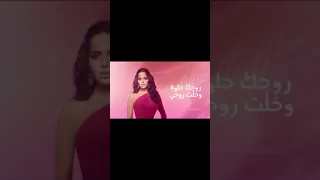 بقولهالك امال ماهر دندنها