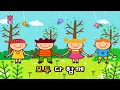 Download Lagu mingle song squidgame @Pinkfong @squidgamesseason2