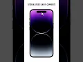 iPhone 14 Dynamic Island Effect Html CSS Javascript