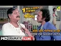Download Lagu Bari Ese Shasiye Jaoya | Dramatic Scene | Victor Banerjee | Utpal Dutt