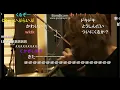 AquaTimez　ニコ生　等身大のラブソング ～ 手紙返信