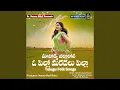 Download Lagu Nutoka Jillalona O Pillo Maradalu Pilla (Menatta Kutura)