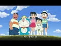 夢をかなえてドラえもん - キャラクター・ソングバージョン（アレンジ ) 高音質