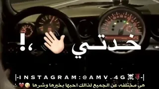 لما ابص في عينك الايام بتضحكلي حلات واتس ريشا كوستا سماره ناو 