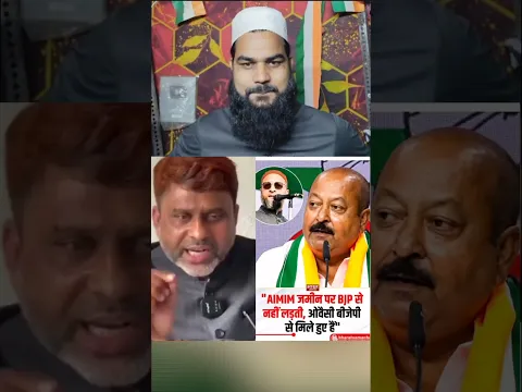 असीम वकार को अख्तरुल इमान का मुंहतोड़ जवाब..! 🤔🔥