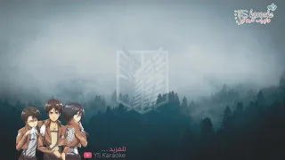 كلمات اغنية هجوم العمالقة الجزء الأول كاملة 