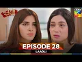 Download Lagu Laadli Episode 28 - 22 August 25 [Bilal Qureshi \u0026 Vaneeza \u0026 Asad Malik \u0026 Sukaina Khan] - HUM TV