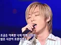 ✦ 신혜성 - 바램 (I Swear...) LIVE｜011013 뮤직플러스 신화 특집｜Sound clean ver ✦ #신화 #신혜성