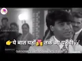 Ajay Devgan Indian Movie Shayar wastapp stats Tiktok Video