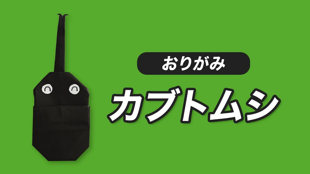 【4歳児】8月にオススメ！製作アイデア。さまざまなモチーフを楽しもう