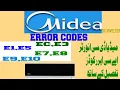 Midea dc invelter ac error codes faults EC E3 E1 E5 E7 E8 E9 E10 Solutions