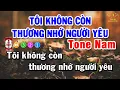 Tôi Không Còn Thương Nhớ Người Yêu Karaoke Tone Nam Nhạc Sống | Trọng Hiếu