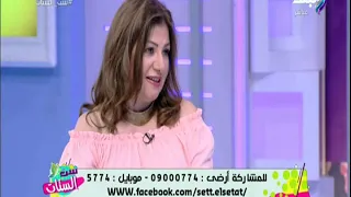 ست الستات اكلك دليل علي برجك مع خبيرة الابراج عبير فؤاد  ست الستات اكلك دليل علي برجك مع خبيرة الابراج عبير فؤاد