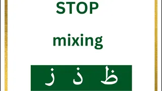                                                      ظ  ذ  ز دندنها