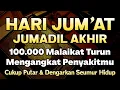 Lagu HARI JUM'AT JUMADIL AKHIR MUSTAJAB 🤲 INSYAALLAH S4KIT DITUBUHMU S3MBUH TANPA BEROBAT KE DOKTER❗