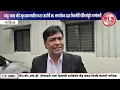 Download Lagu नाशिक । नांदूर नाका धोत्रे खून प्रकरणातील फरार आरोपी मा. नगरसेवक उद्धव निमसेंची पोलिसांपुढे शरणांगती