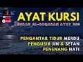 Download Lagu AYAT KURSI PENGUSIR JIN DAN SETAN | PENGANTAR TIDUR MERDU