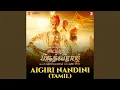 Download Lagu Aigiri Nandini - Tamil Version | Samrat Prithviraj | Song